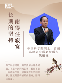 閃耀光芒！他們心中的科學(xué)家精神