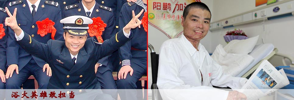 陽(yáng)鵬，他的名字里擁有陽(yáng)光