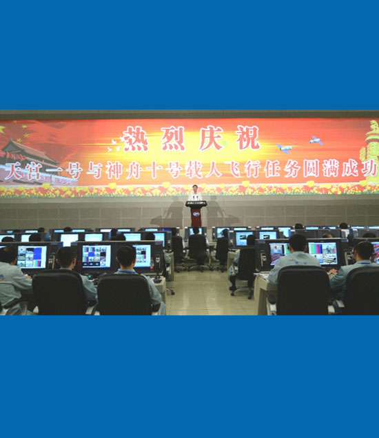 張高麗宣讀中共中央、國務(wù)院、中央軍委的賀電