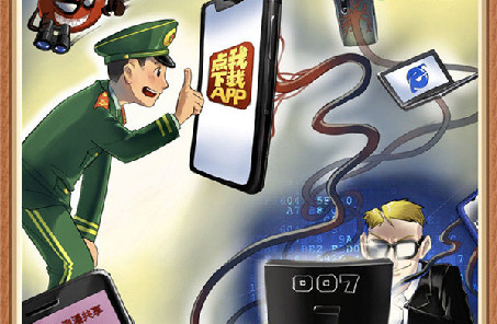 @戰(zhàn)友，這組網(wǎng)絡(luò)安全警示漫畫發(fā)人深省，不容錯過