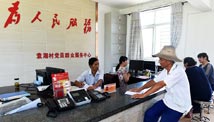 第七單元 切實(shí)加強(qiáng)黨的領(lǐng)導(dǎo)，為脫貧攻堅(jiān)提供堅(jiān)強(qiáng)政治保障