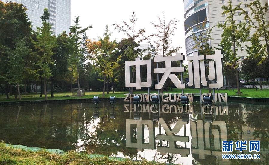 （十九大時光&middot;圖文互動）（7）變革不平凡　奮進新時代&mdash;&mdash;來自基層蹲點現(xiàn)場的報道 