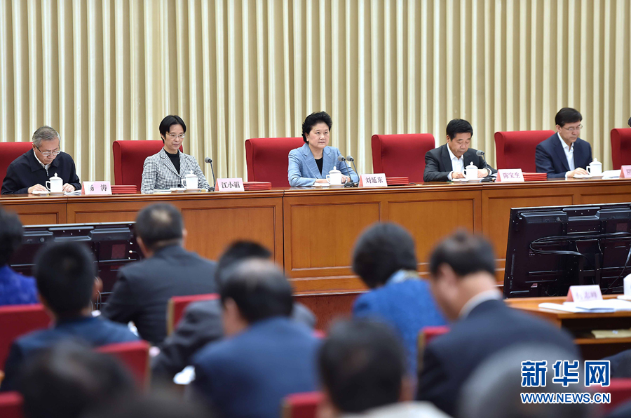10月20日，中共中央政治局委員、國(guó)務(wù)院副總理、國(guó)務(wù)院督導(dǎo)委員會(huì)主任劉延?xùn)|在北京出席深化教育督導(dǎo)改革暨第十屆國(guó)家督學(xué)聘任工作會(huì)議并講話。新華社記者 李濤 攝
