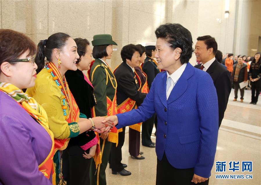 3月8日，由全國婦聯(lián)主辦的“三八”國際婦女節(jié)紀念暨表彰大會在北京舉行。中共中央政治局委員、國務院副總理劉延東，中共中央政治局委員、國家副主席李源潮會見受表彰的先進代表。新華社記者殷剛攝