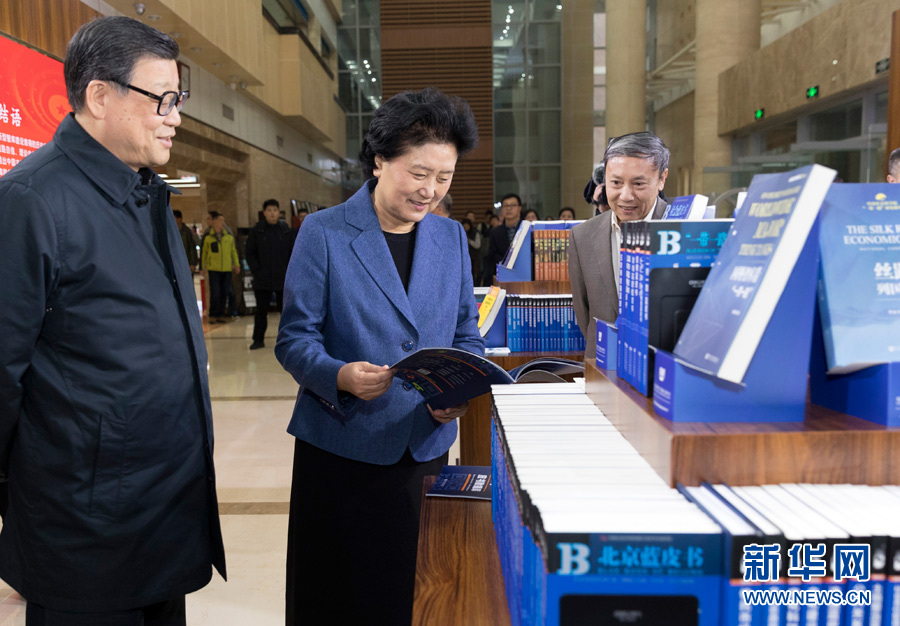 3月23日，中共中央政治局委員、國務(wù)院副總理劉延?xùn)|在中國社會科學(xué)院調(diào)研座談。這是劉延?xùn)|參觀社科院智庫展。 新華社記者　丁海濤　攝