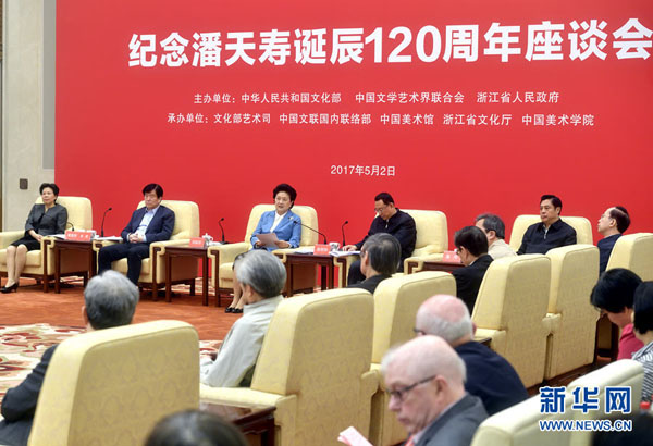 5月2日，紀念潘天壽誕辰120周年座談會在北京舉行。中共中央政治局委員、國務(wù)院副總理劉延?xùn)|出席座談會并講話。新華社記者 金良快 攝