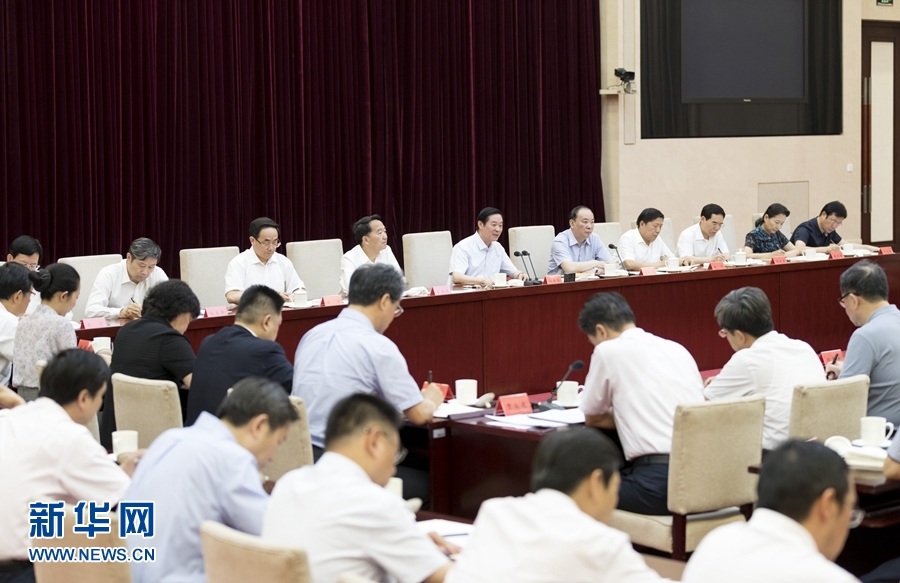 6月19日，中共中央政治局委員、中央書記處書記、中宣部部長劉奇葆出席貫徹落實(shí)黨中央關(guān)于巡視中央意識(shí)形態(tài)單位有關(guān)精神專題會(huì)議。新華社記者丁海濤攝
