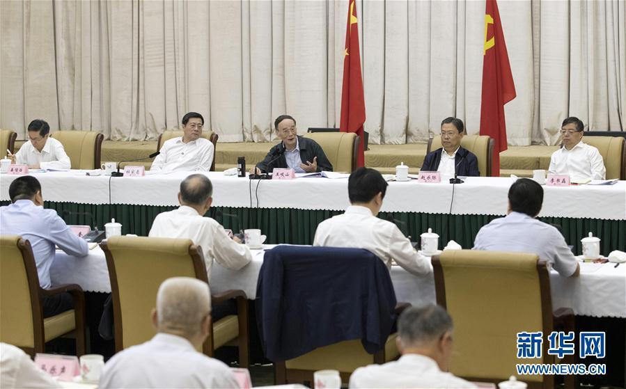 9月3日至5日，中共中央政治局常委、中央紀(jì)委書記、中央巡視工作領(lǐng)導(dǎo)小組組長王岐山在湖南省調(diào)研并主持召開巡察工作座談會(huì)。這是9月4日，王岐山在長沙主持召開巡察工作座談會(huì)。新華社記者 王曄 攝

