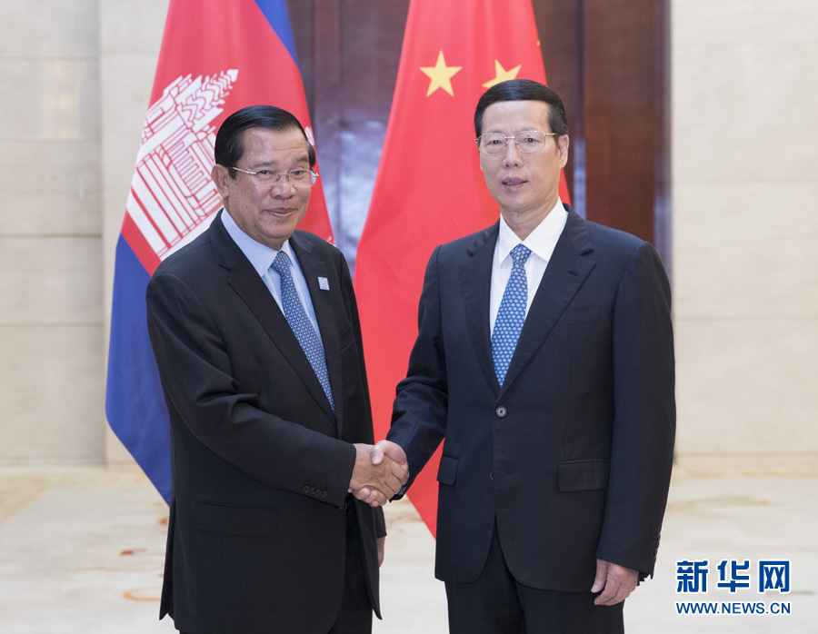9月11日，中共中央政治局常委、國務(wù)院副總理張高麗在廣西南寧會見前來出席第十四屆中國－東盟博覽會和中國－東盟商務(wù)與投資峰會的柬埔寨首相洪森。新華社記者 王曄 攝