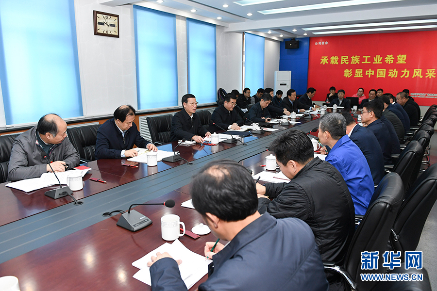 11月14日至15日，國務(wù)院副總理張高麗在黑龍江調(diào)研。這是11月15日，張高麗主持召開部分企業(yè)負(fù)責(zé)人座談會(huì)，認(rèn)真學(xué)習(xí)黨的十九大精神，聽取對(duì)經(jīng)濟(jì)工作的意見建議。 新華社記者 高潔 攝