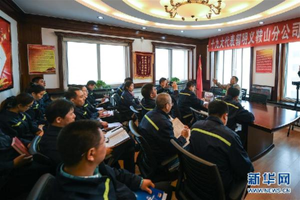 （十九大代表在基層·圖文互動）（1）工作、助人“兩不誤”：郭明義在實干中傳播十九大精神 