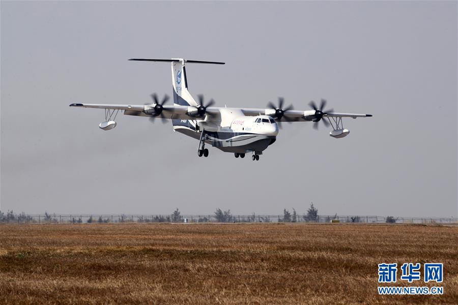 （新華全媒頭條&middot;圖文互動）（6）國產(chǎn)大飛機&ldquo;三兄弟&rdquo;藍天聚首 &ldquo;中國翼&rdquo;開啟航空強國新時代 