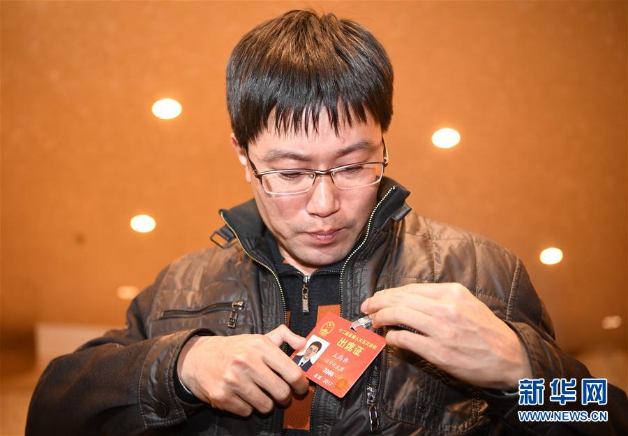（兩會·履職影像記）（1）王尚典代表：質(zhì)量之魂，存于匠心