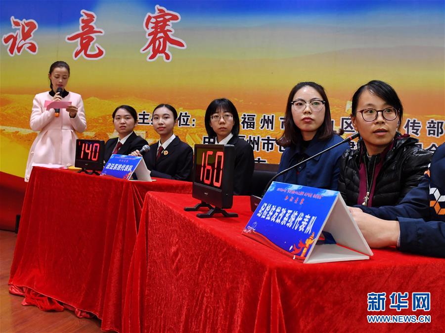 （新華全媒頭條&middot;圖文互動）（9）全黨來一個大學習&mdash;&mdash;新時代中國共產(chǎn)黨人的理論自覺