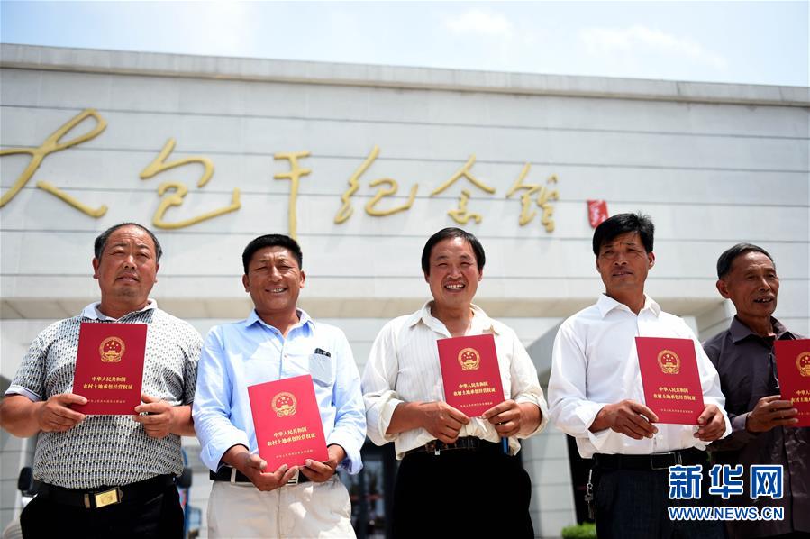 （新華全媒頭條·紀(jì)念改革開放40年特稿·圖文互動(dòng)）（4）向著新航程揚(yáng)帆奮進(jìn)！——從小崗精神看中國改革開放40年