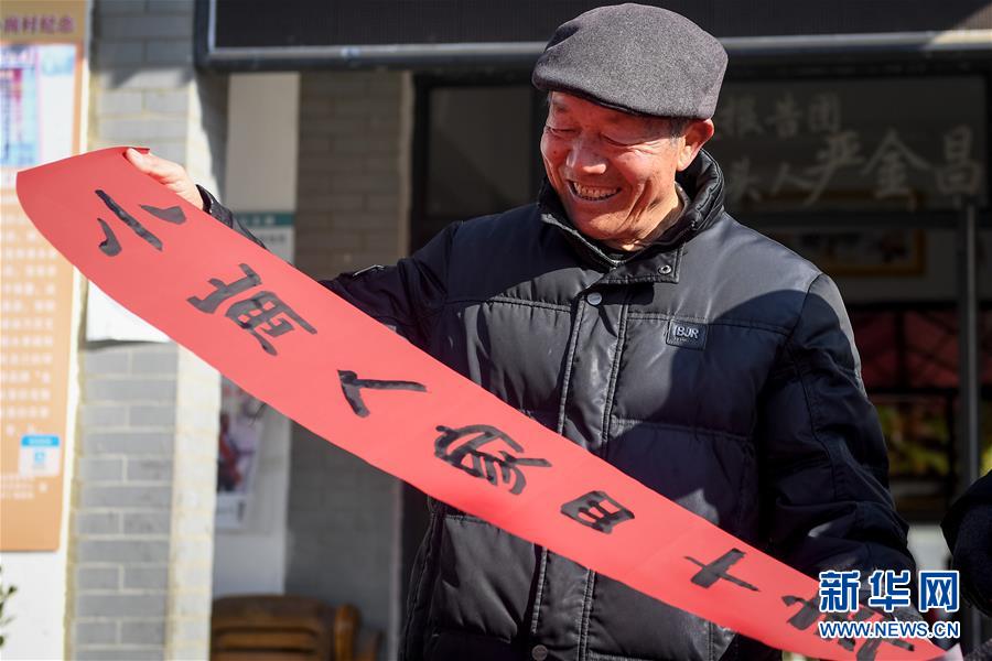 （新華全媒頭條·紀(jì)念改革開放40年特稿·圖文互動(dòng)）（8）向著新航程揚(yáng)帆奮進(jìn)！——從小崗精神看中國改革開放40年