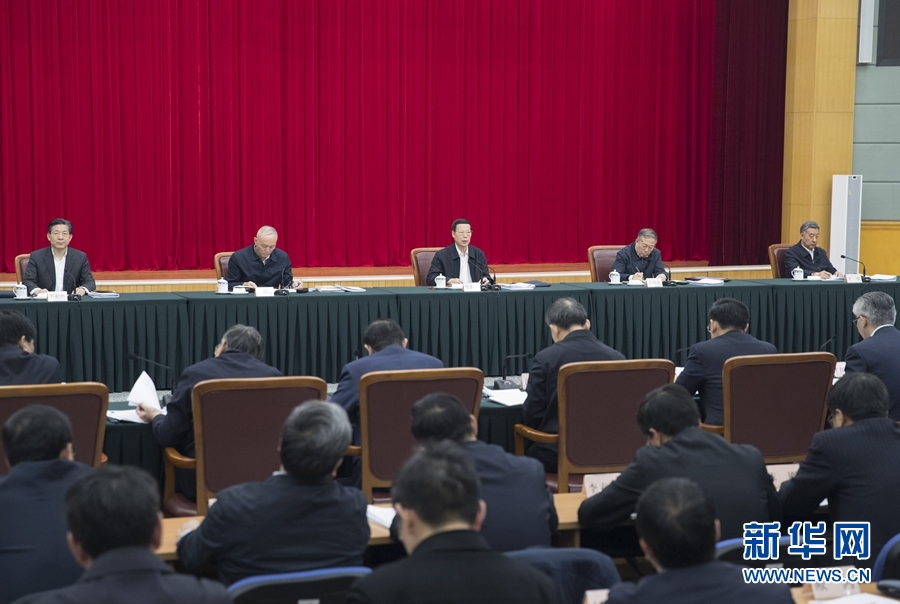2月25日，京津冀協(xié)同發(fā)展工作推進會議在北京召開。國務院副總理張高麗主持會議并講話。 新華社記者 王曄 攝