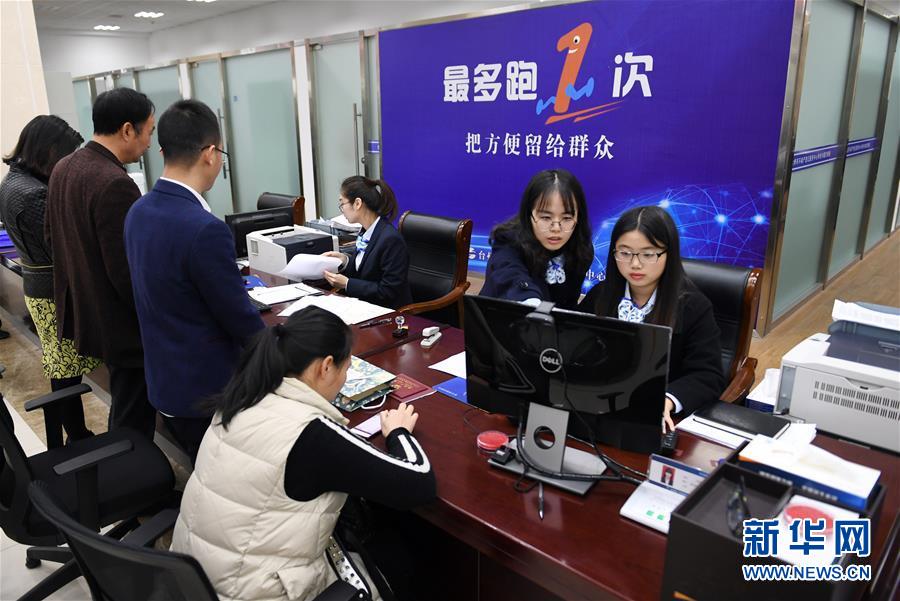 （習近平新時代中國特色社會主義思想在基層·改革發(fā)展新氣象·圖文互動）（2）浙江“最多跑一次”：改革越走越深，群眾越跑越順