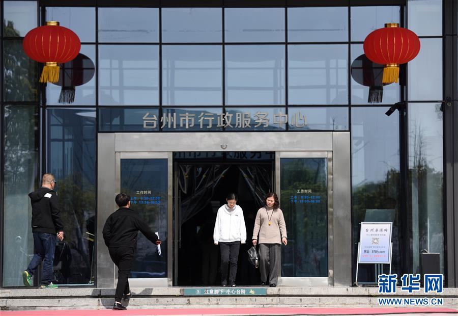 （習(xí)近平新時代中國特色社會主義思想在基層·改革發(fā)展新氣象·圖文互動）（1）浙江“最多跑一次”：改革越走越深，群眾越跑越順