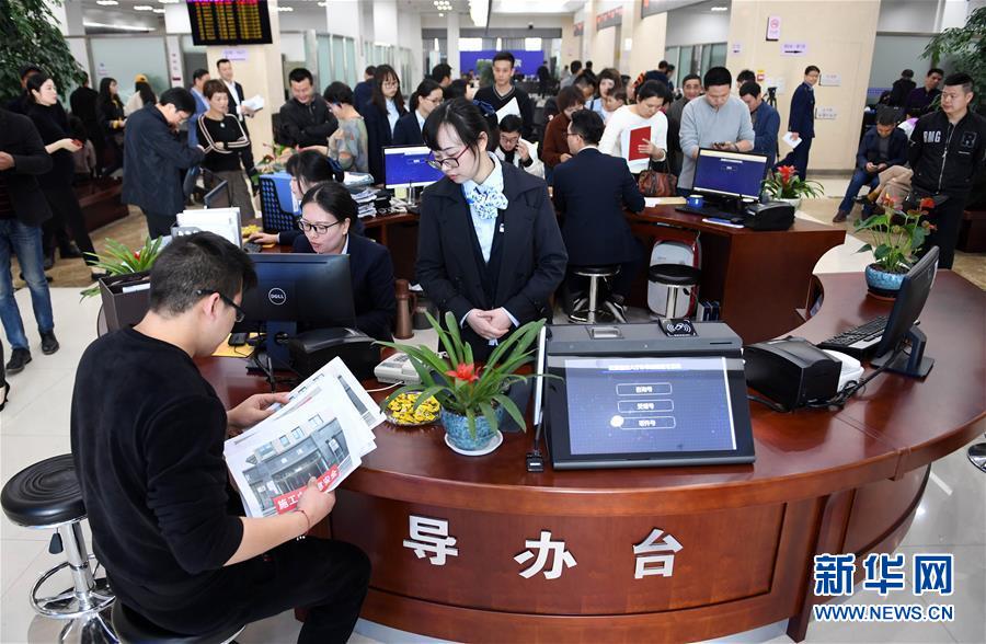 （習(xí)近平新時代中國特色社會主義思想在基層·改革發(fā)展新氣象·圖文互動）（3）浙江“最多跑一次”：改革越走越深，群眾越跑越順