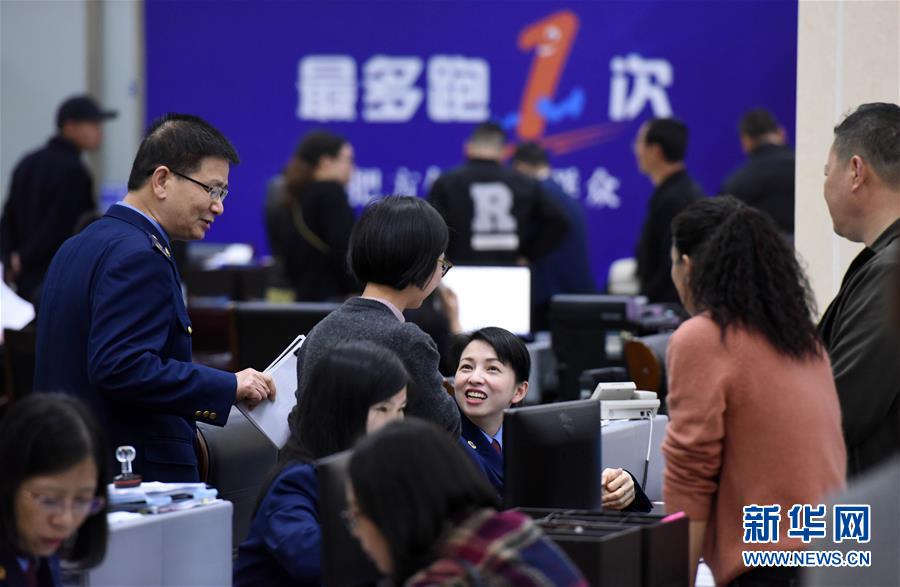 （習(xí)近平新時(shí)代中國(guó)特色社會(huì)主義思想在基層·改革發(fā)展新氣象·圖文互動(dòng)）（4）浙江“最多跑一次”：改革越走越深，群眾越跑越順