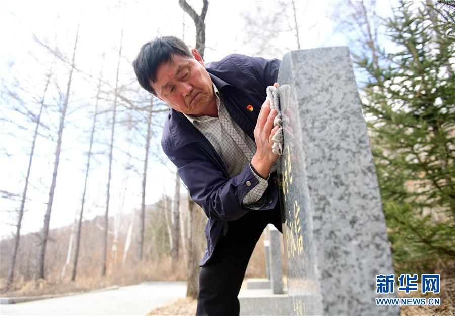 （新華全媒頭條&middot;圖文互動）（6）清明，為了祭奠，更為了前行