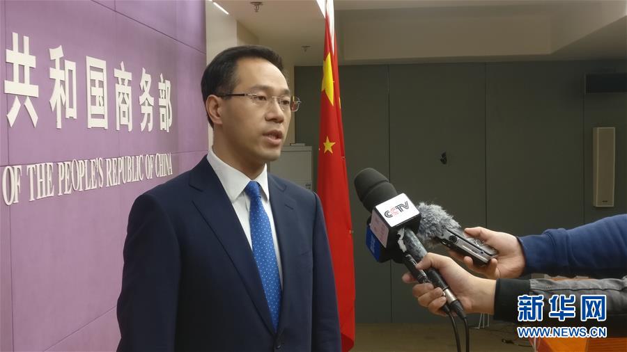 （圖文互動）商務部回應美或再對中國商品征稅：不惜付出任何代價，必定采取新的綜合應對措施