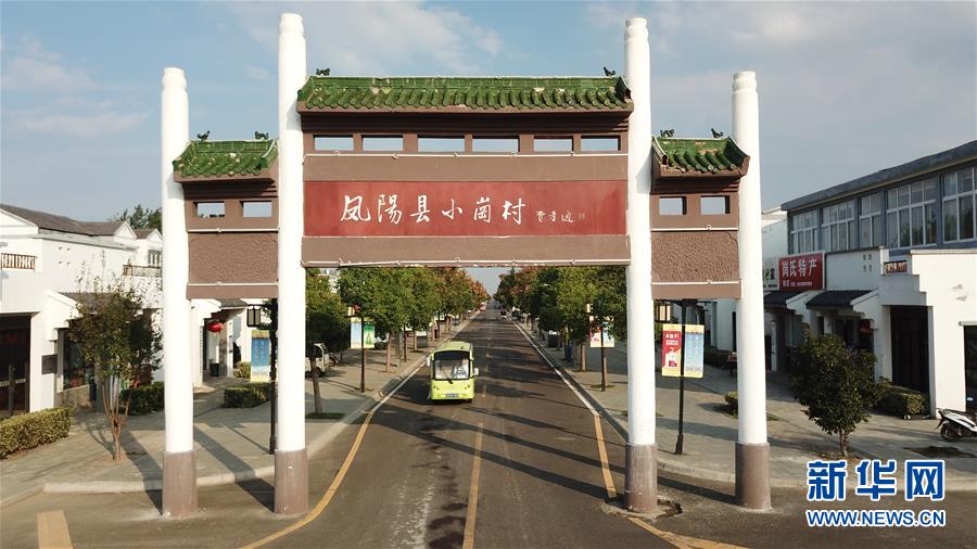 （壯闊東方潮　奮進(jìn)新時代&mdash;&mdash;慶祝改革開放40年&middot;圖文互動）（2）&ldquo;人民的期盼就是改革的動力&rdquo;&mdash;&mdash;&ldquo;大包干&rdquo;帶頭人寄語改革