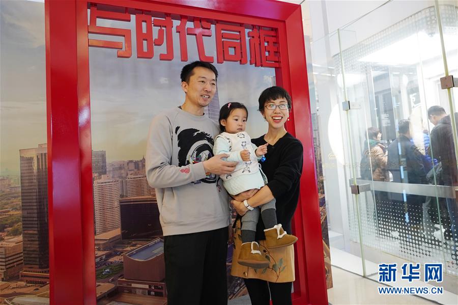 （圖文互動(dòng)）（1）&ldquo;與時(shí)代同框&rdquo;活動(dòng)亮相京滬深三地 