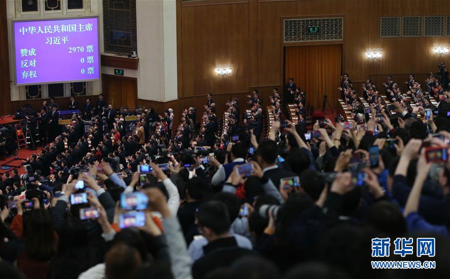 （兩會(huì)）（1）習(xí)近平全票當(dāng)選為國(guó)家主席、中央軍委主席