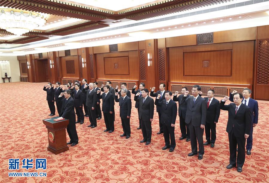 （兩會(huì)）國(guó)務(wù)院部長(zhǎng)、委員會(huì)主任、中國(guó)人民銀行行長(zhǎng)、審計(jì)長(zhǎng)進(jìn)行憲法宣誓