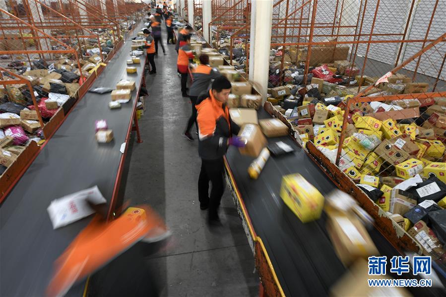 （新華全媒頭條&middot;圖文互動）（3）首超90萬億元！中國經(jīng)濟交出穩(wěn)中有進成績單