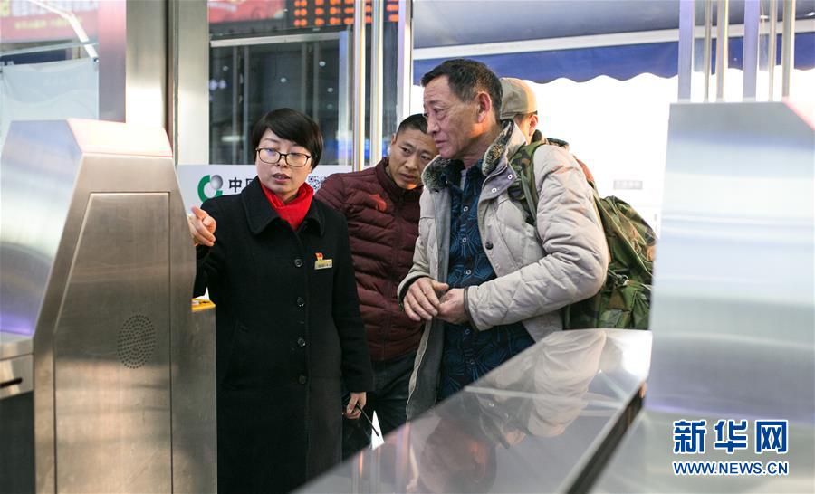 （新春走基層&middot;圖文互動）（3）車站，懂得大海的浪漫&mdash;&mdash;&ldquo;一帶一路&rdquo;夫妻的春節(jié)連線