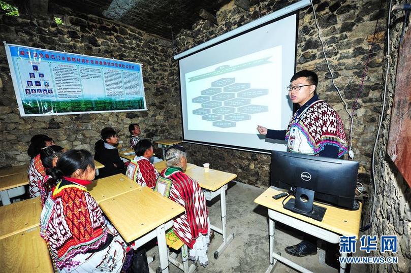 （新華全媒頭條&middot;圖文互動(dòng)）（17）山鄉(xiāng)巨變&mdash;&mdash;來(lái)自貴州扶貧一線的報(bào)告