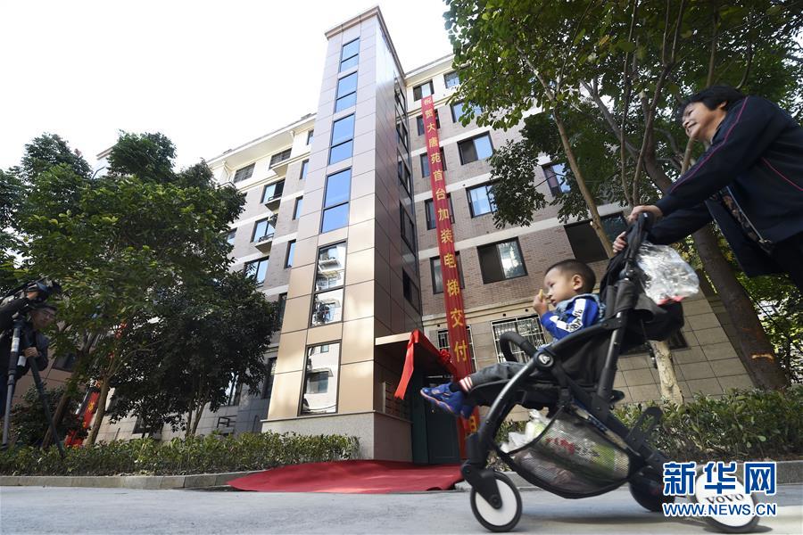 （新華全媒頭條&middot;兩會特別報(bào)道&middot;圖文互動）（2）抓住新機(jī)遇 贏得新優(yōu)勢&mdash;&mdash;從全國兩會看奮進(jìn)中國的發(fā)展動力