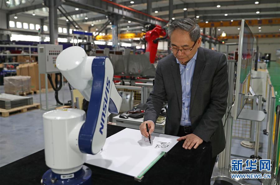 （愛(ài)國(guó)情 奮斗者&middot;圖文互動(dòng)）（1）青春，就是用來(lái)奮斗的&mdash;&mdash;記沈陽(yáng)新松機(jī)器人自動(dòng)化股份有限公司創(chuàng)始人兼總裁曲道奎