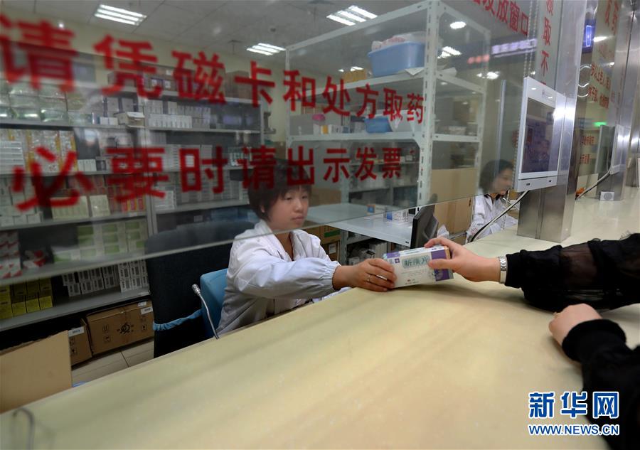 （新華全媒頭條&middot;圖文互動）（2）一粒藥片牽動萬人心，藥品集中采購給你我省了多少？