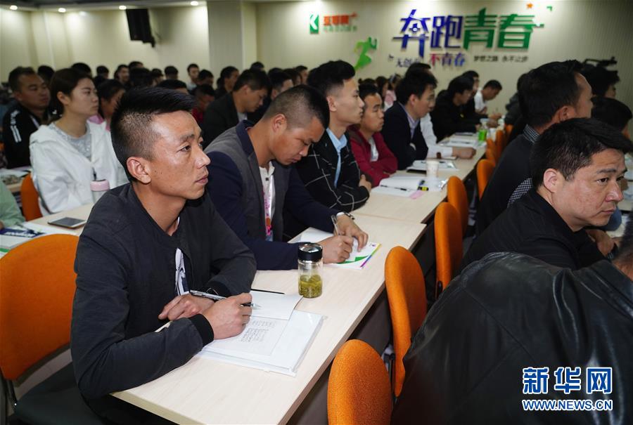 （走基層 聽民聲&middot;圖文互動）（4）電商扶貧 讓陜西山區(qū)農(nóng)業(yè)擁抱&ldquo;藍海&rdquo;