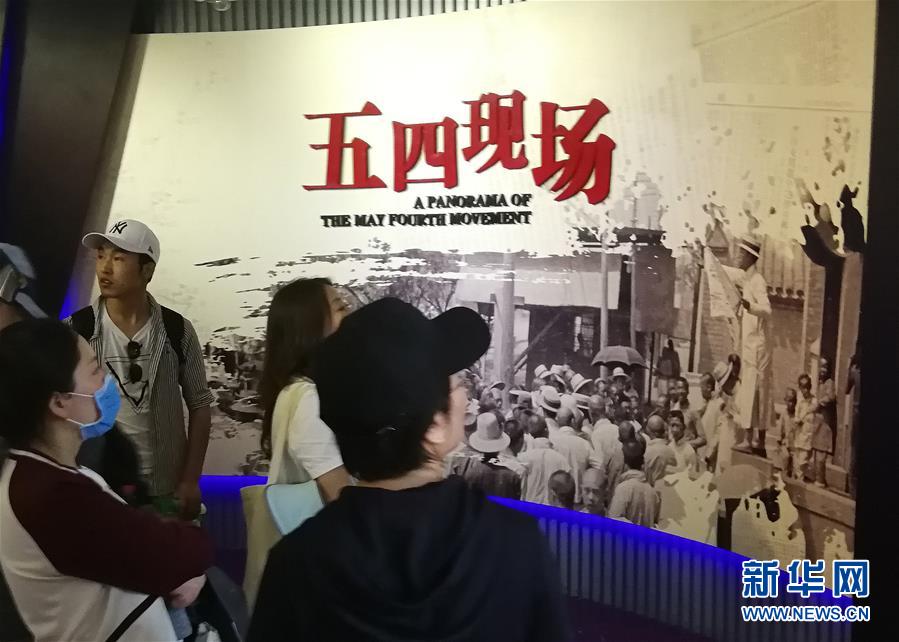 （新華全媒頭條·愛國情 奮斗者·圖文互動）（8）以青春之我，創(chuàng)青春中國——寫在五四運動100周年之際