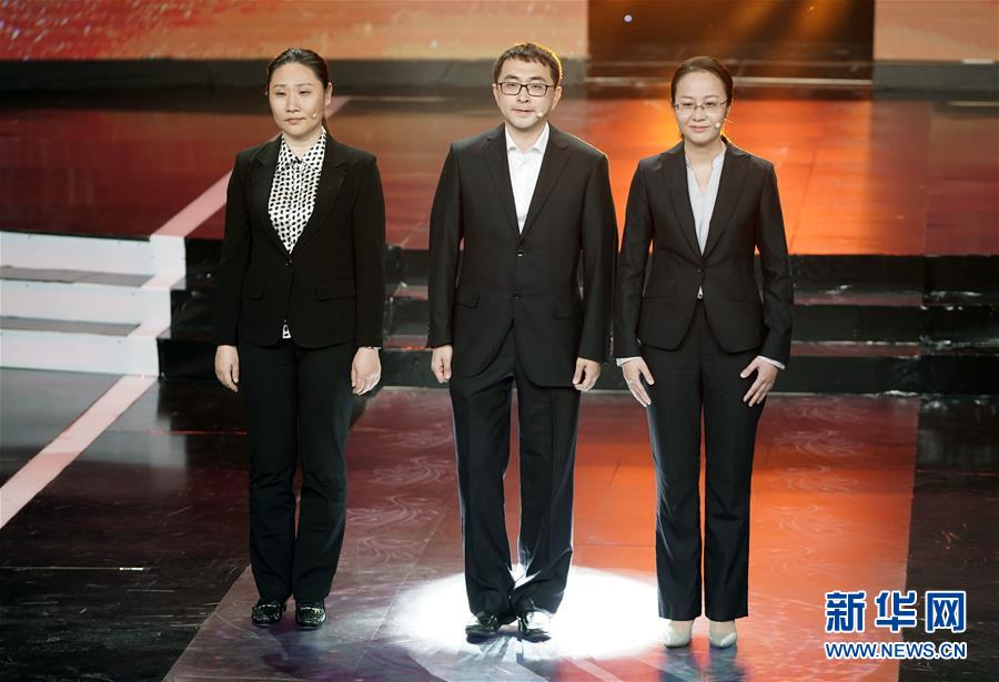 （圖文互動）（11）中央宣傳部、全國總工會聯(lián)合發(fā)布2019年“最美職工”先進事跡