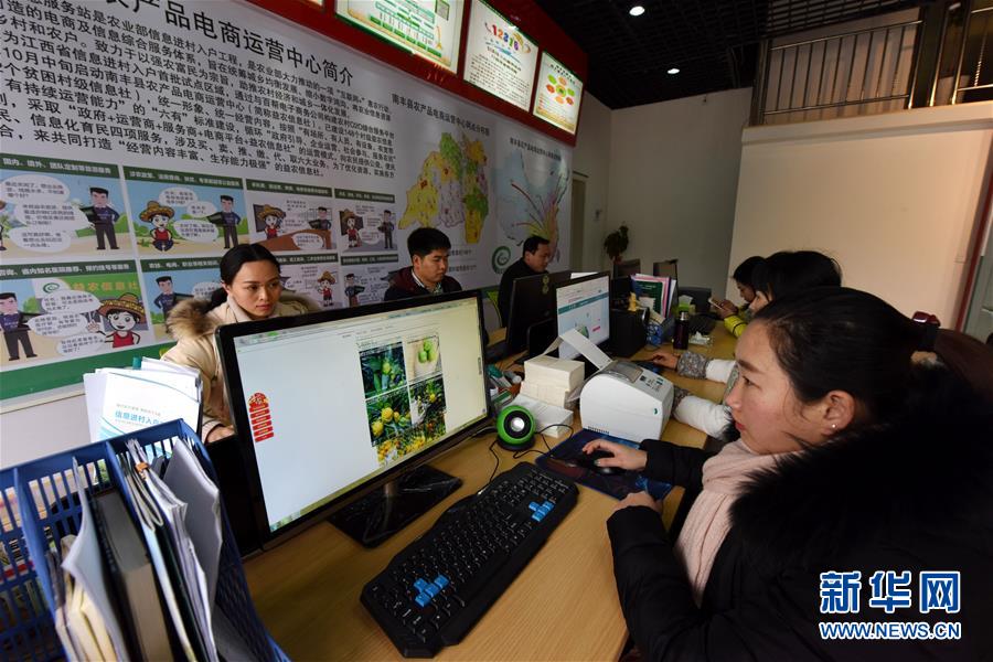 （新華全媒頭條&middot;圖文互動(dòng)）（4）從&ldquo;數(shù)字中國(guó)&rdquo;看中國(guó)發(fā)展新信號(hào)、新亮點(diǎn)、新趨勢(shì)