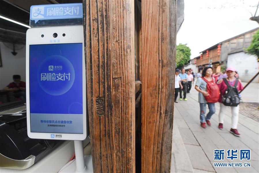 （新華全媒頭條&middot;圖文互動(dòng)）（8）從&ldquo;數(shù)字中國(guó)&rdquo;看中國(guó)發(fā)展新信號(hào)、新亮點(diǎn)、新趨勢(shì)