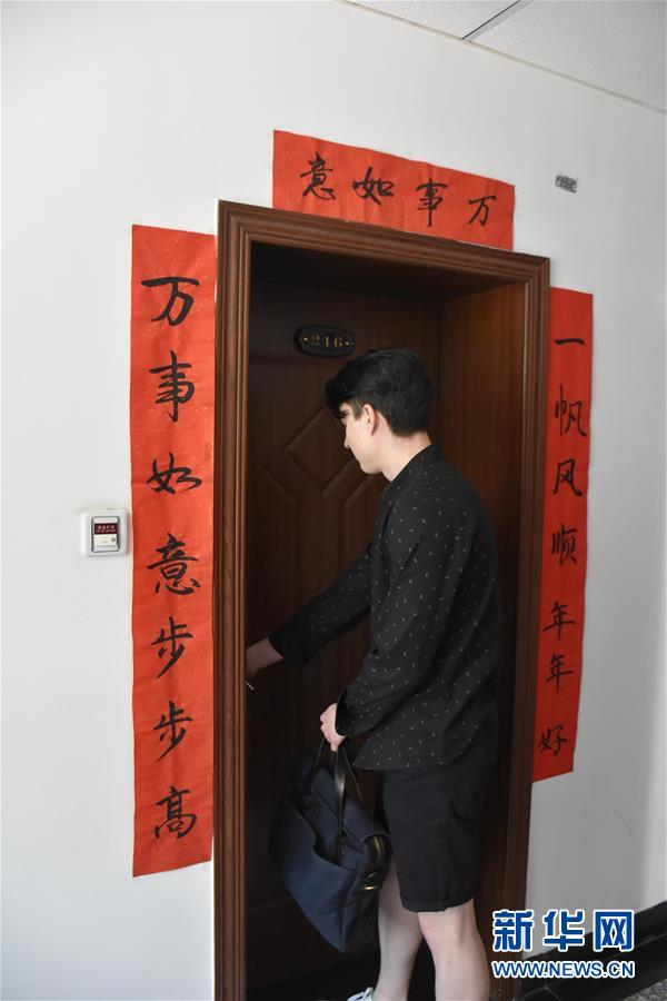 （圖文互動(dòng)）（4）俄羅斯小伙兒葉秋的新疆求學(xué)路：學(xué)中文、品美食、邂逅愛情