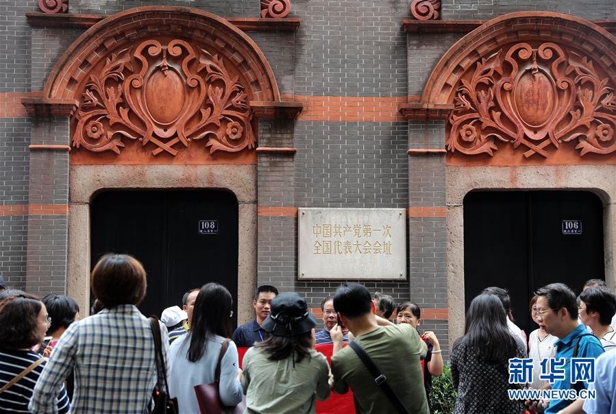 (新華全媒頭條·圖文互動(dòng))(2)不忘初心使命 永立時(shí)代潮頭——寫(xiě)在中國(guó)共產(chǎn)黨成立98周年之際