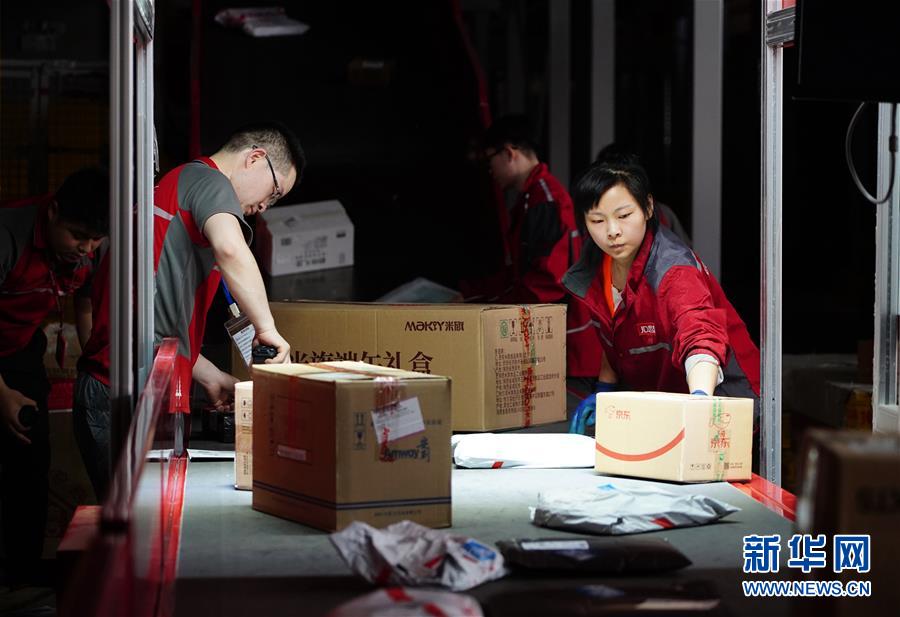 (新華全媒頭條·圖文互動(dòng))(6)不忘初心使命 永立時(shí)代潮頭——寫(xiě)在中國(guó)共產(chǎn)黨成立98周年之際