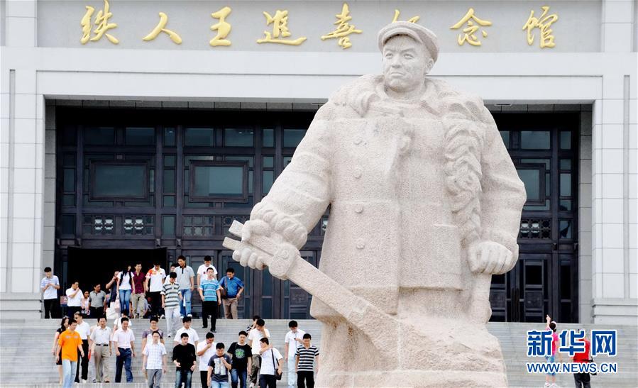 (新華全媒頭條·圖文互動(dòng))(7)不忘初心使命 永立時(shí)代潮頭——寫(xiě)在中國(guó)共產(chǎn)黨成立98周年之際