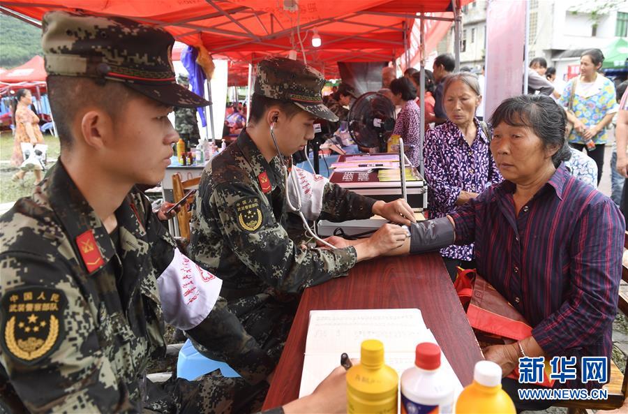 (新華全媒頭條·圖文互動(dòng))(9)不忘初心使命 永立時(shí)代潮頭——寫(xiě)在中國(guó)共產(chǎn)黨成立98周年之際