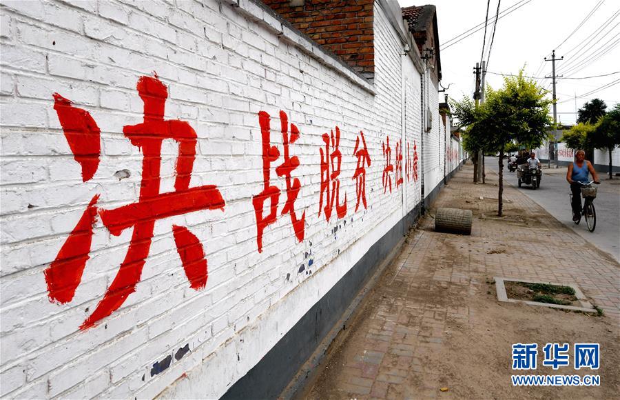 （新華全媒頭條&middot;圖文互動(dòng)）（3）一個(gè)傳統(tǒng)農(nóng)業(yè)縣的脫貧之路&mdash;&mdash;來(lái)自河北新河的調(diào)查報(bào)告