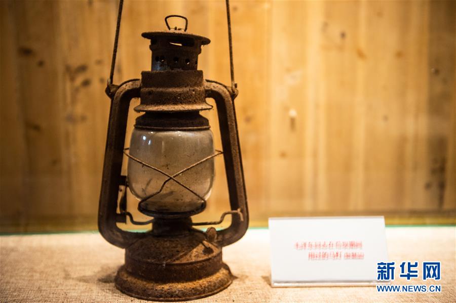 （壯麗70年·奮斗新時(shí)代——記者再走長(zhǎng)征路·圖文互動(dòng)）（2）長(zhǎng)征路上，那一盞盞馬燈