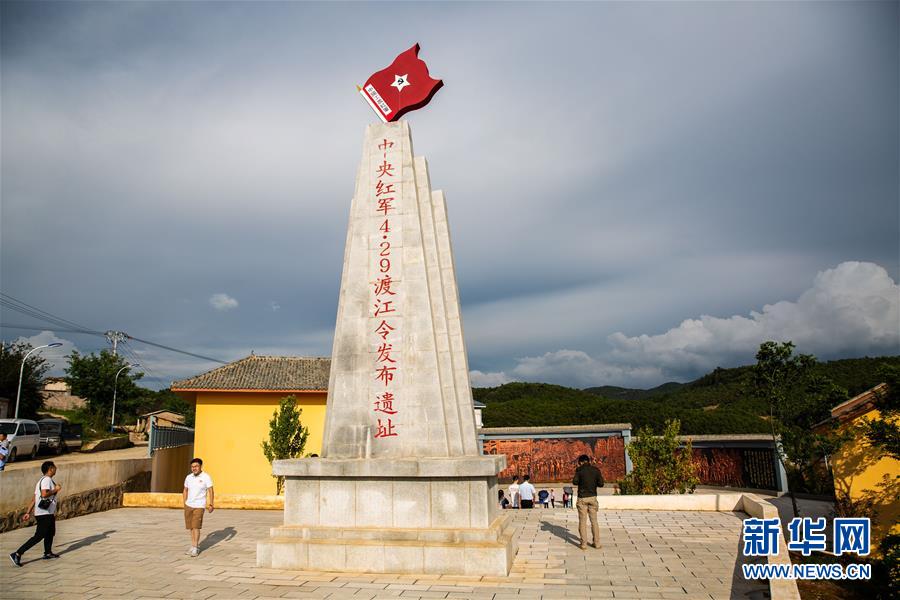 （壯麗70年·奮斗新時(shí)代——記者再走長征路·圖文互動(dòng)）（3）七天七夜，驚心動(dòng)魄——皎平渡口永不消失的紅色記憶